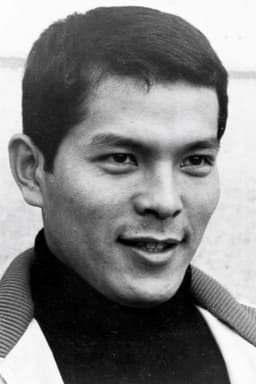 地井武男