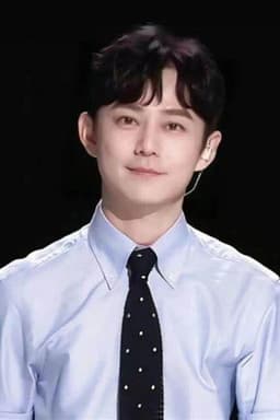 何炅