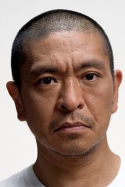 松本人志