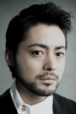 山田孝之