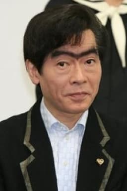 我修院達也