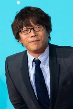 三木孝浩