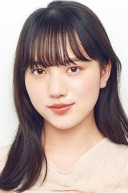 清原果耶