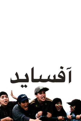 Ofsayt