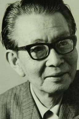 林寛