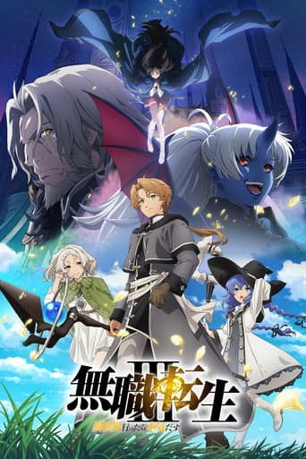 Mushoku Tensei: Isekai Ittara Honki Dasu