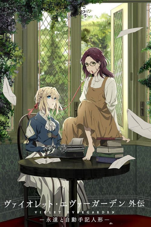 Violet Evergarden: Sonsuzluk ve Bir Tüyün Hayaleti